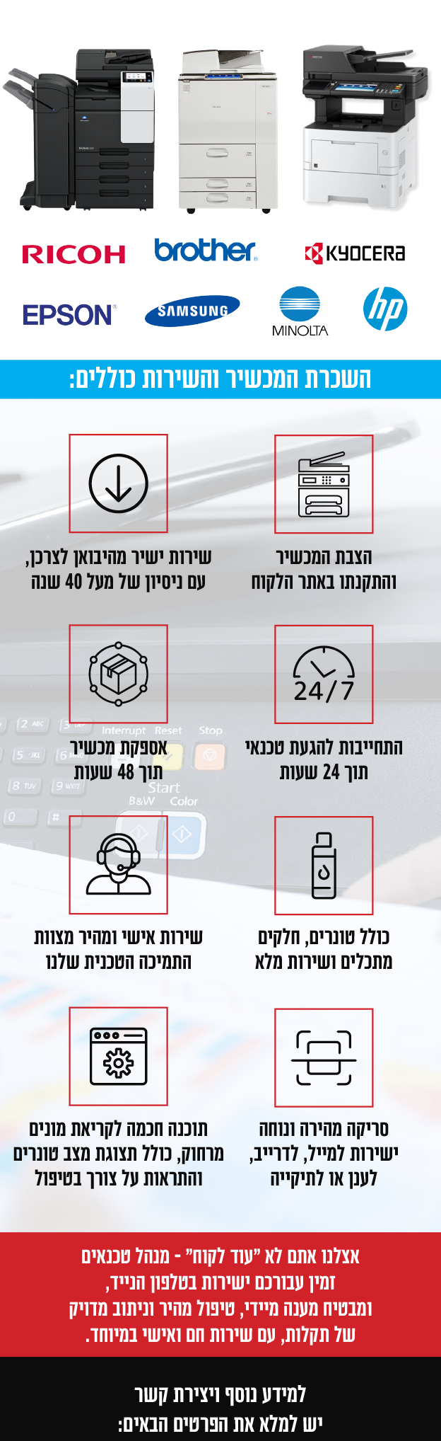 MCOPY-30